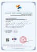 Chiny Qingdao Guihe Measurement &amp; Control Technology Co., Ltd Certyfikaty